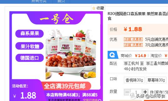 100元以内购物清单大全,100元以内的购物清单