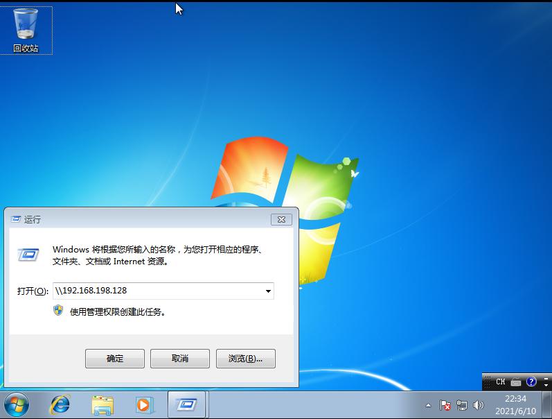 访问共享电脑打印机出现访问权限,win10共享打印机提示用户名和密码