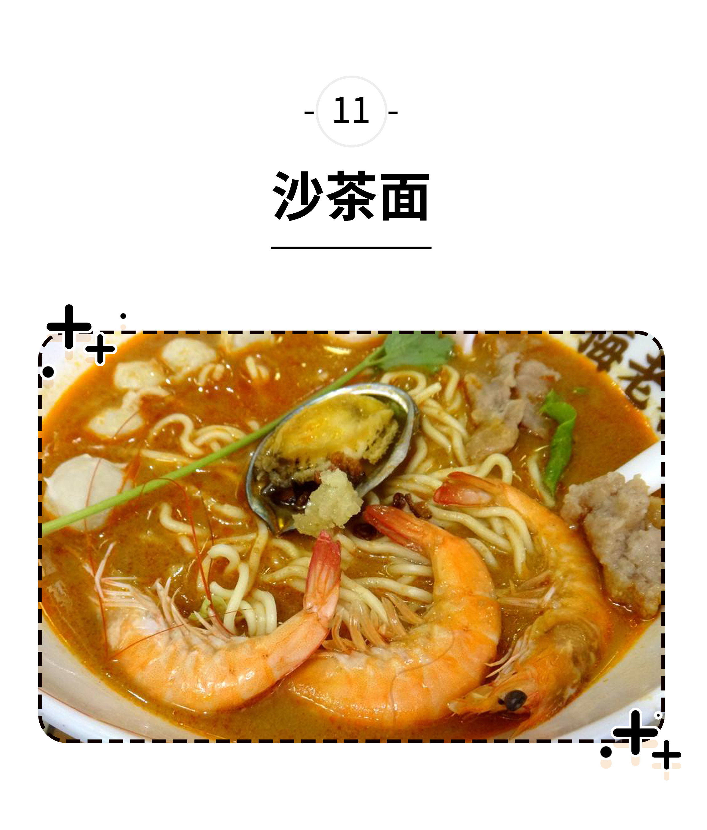 鑿叉潕婕敾闈炲悆涓嶅彲,骞夸笢浜虹湡鐨勫緢鎯冲悆绂忓缓浜虹殑缇庨