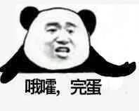 你在干嘛快来陪我打游戏表情包,那你想干嘛我只想打游戏表情包