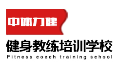 成都健身行业真实现状,成都中体力健体育发展有限公司