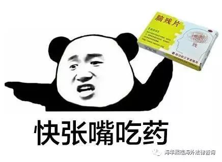 加拿大常用药,加拿大常用药物有哪些