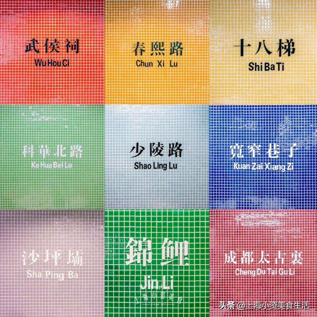 电台巷火锅虹口,上海虹口美食排队