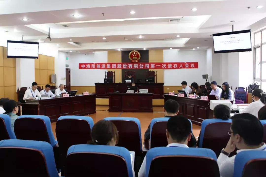 债权人网上申请破产,网上提交债权人破产申请