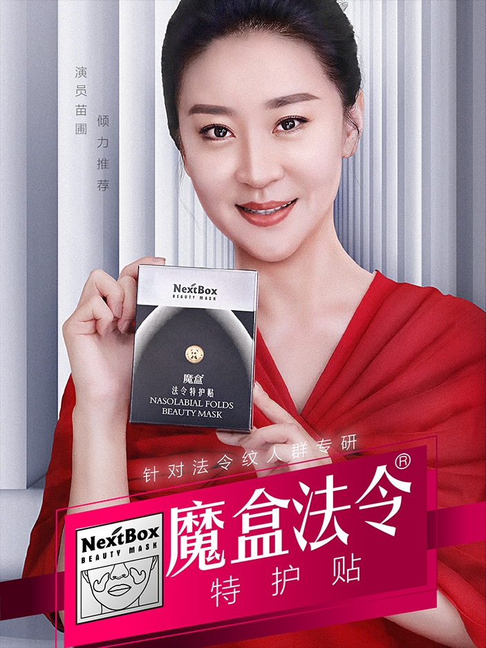 怎么消除法令纹的7个小窍门,4个妙招帮你去除法令纹