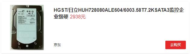 日立8t氦气硬盘为什么便宜,日立8t氦气硬盘最新评测