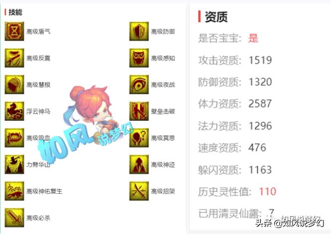 梦幻西游175比赛视频,梦幻西游175东海渊pk视频