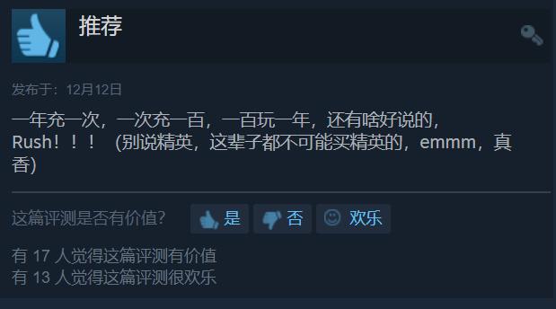 游戏季票=欺诈?“游戏季票”究竟是什么,或许你并不了解