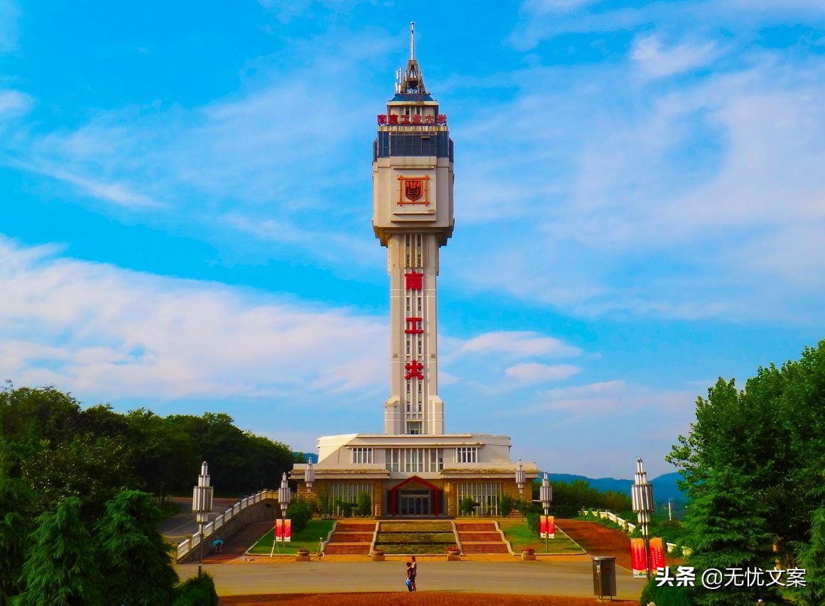 全国重点大学工科实力5档排名，北京大学仅在第3档