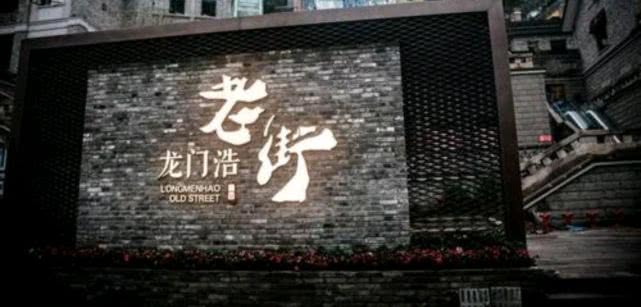 重庆市南岸区，大江南岸，悠然见南山