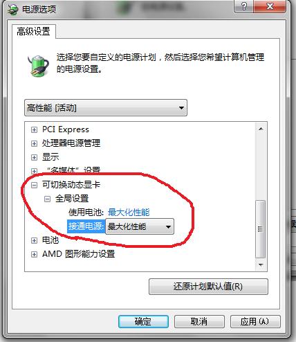 独显玩和平精英卡顿,核显电脑玩和平精英怎么设置