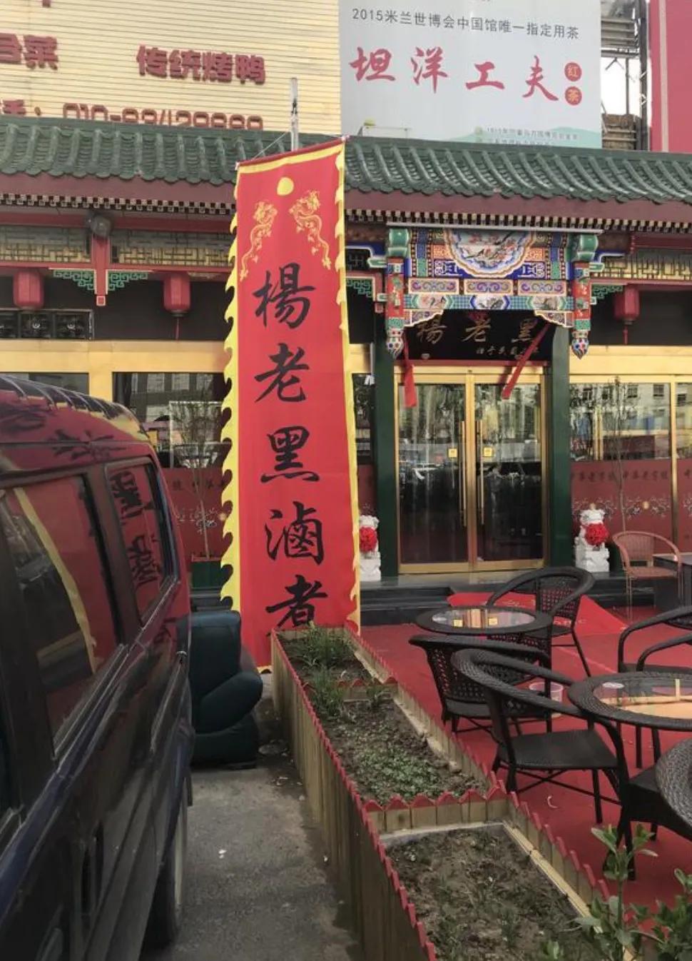 六个私藏好地告诉你，如何“俏皮”度过在北京的一天？