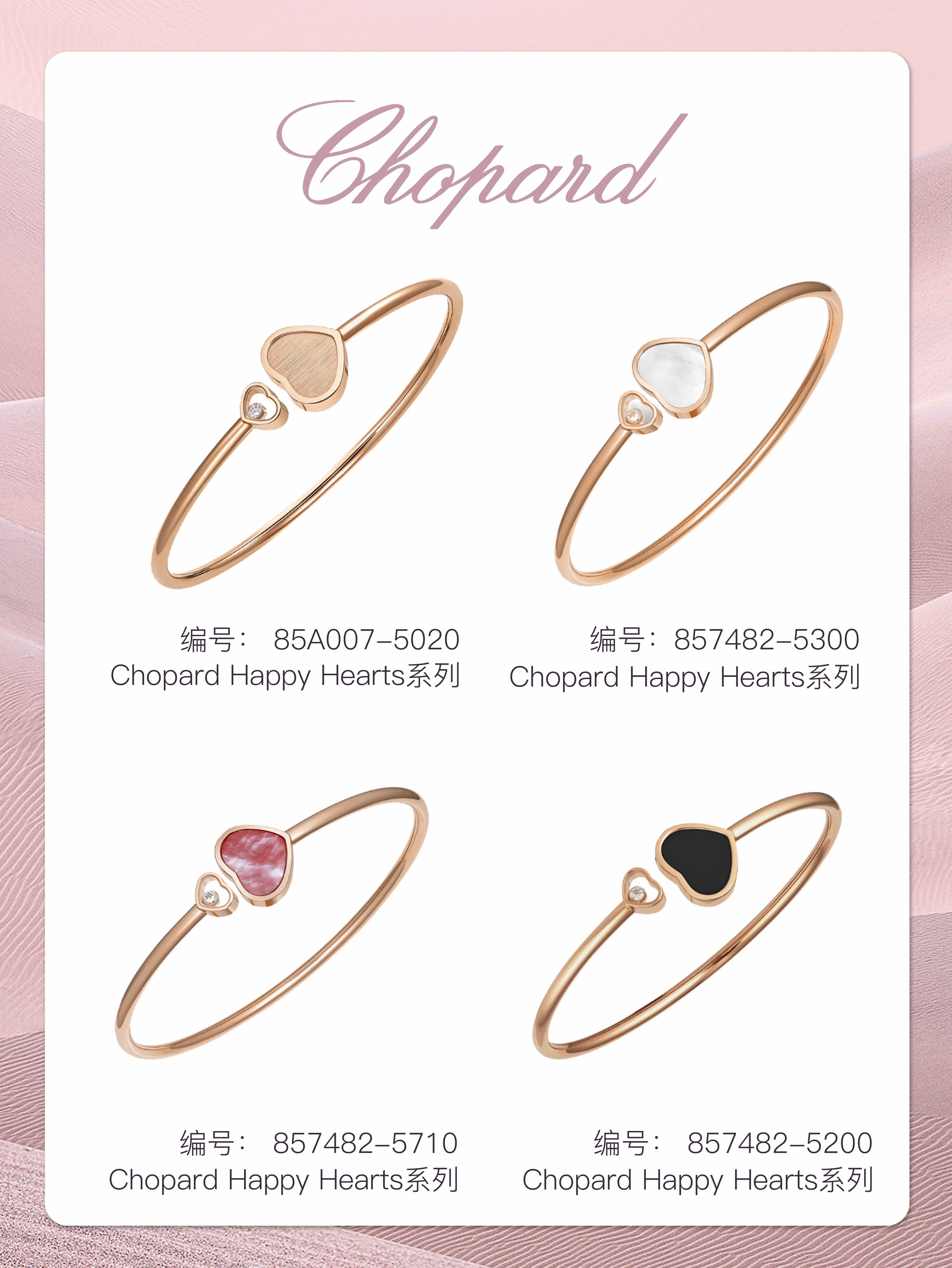 最值得入手的珠宝手镯,最值得购买手镯