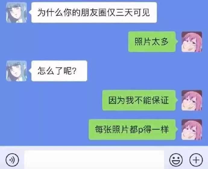 别憋着，容易憋出内伤，该笑就笑，我太难了，酸柠檬现场