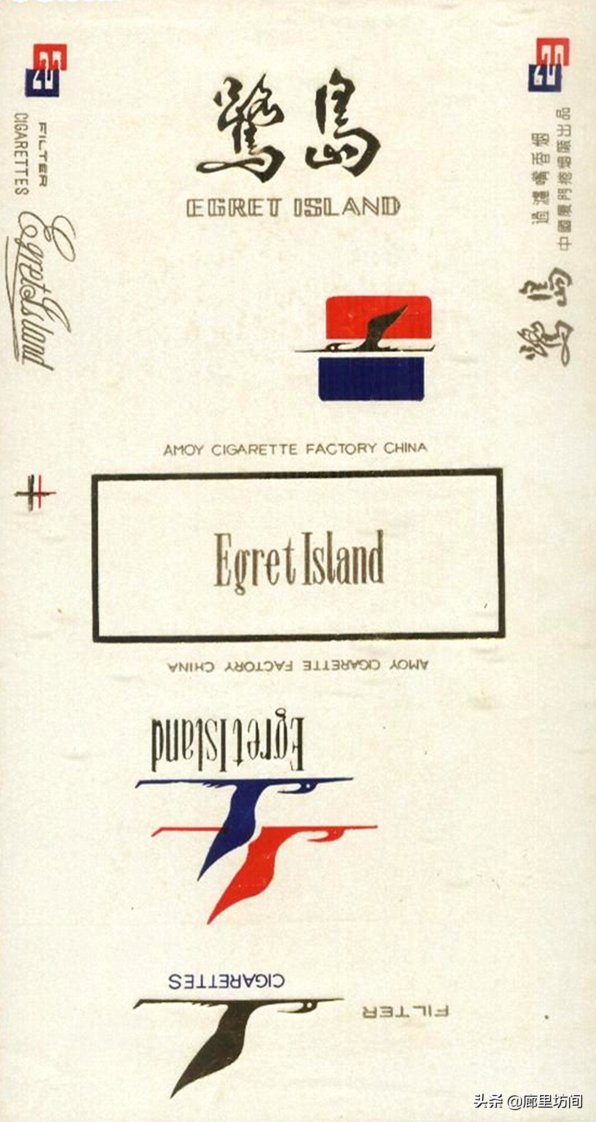 云霄香烟烟标,福建老烟系列