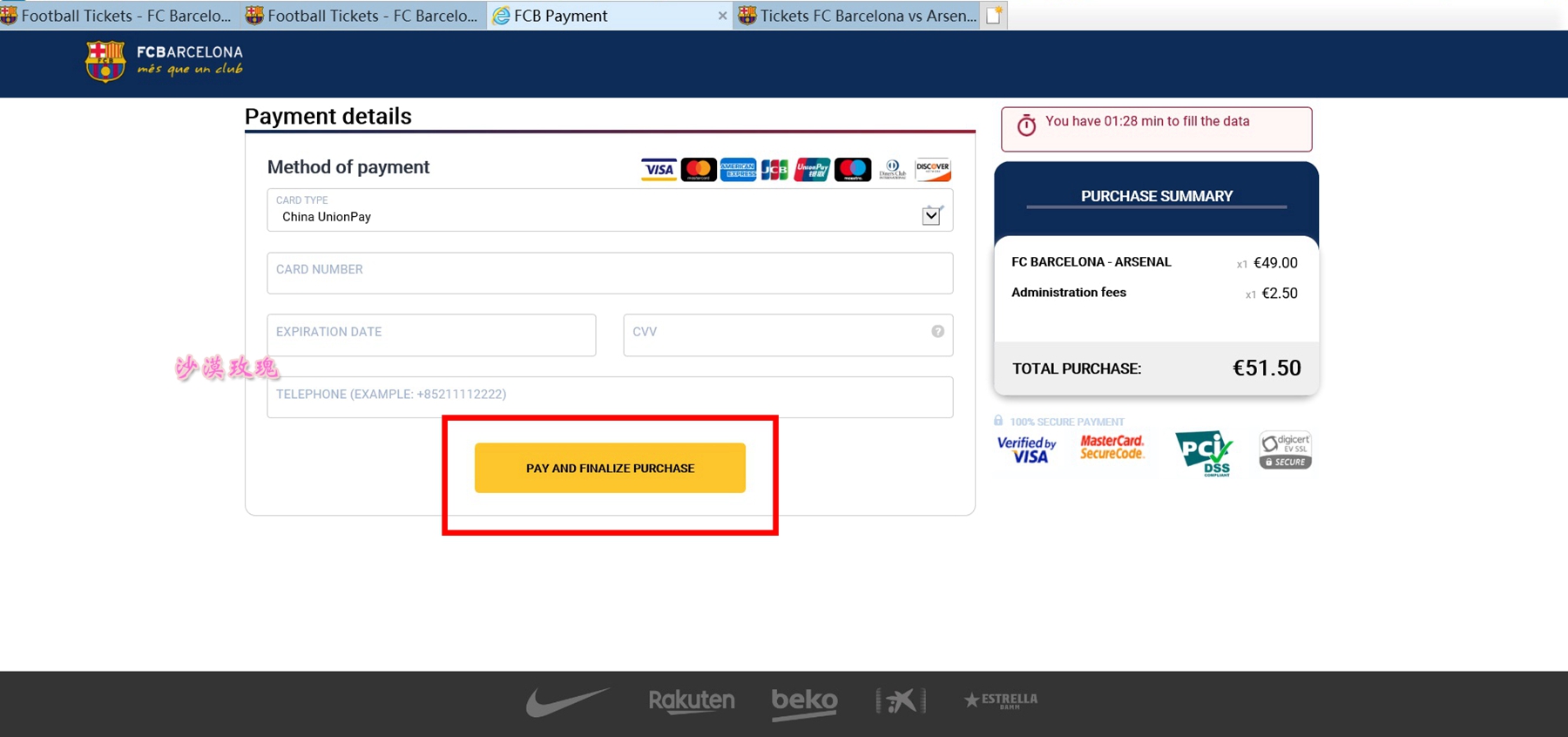 欧洲最大的体育场可容纳10万人，如何在旅途中看一场球赛？
