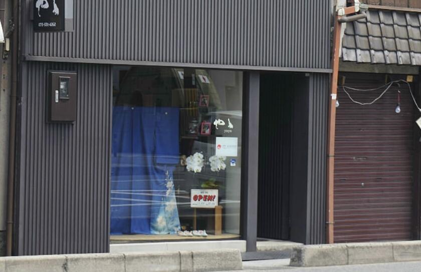 日本各地区传统服饰,日本最好的传统服饰