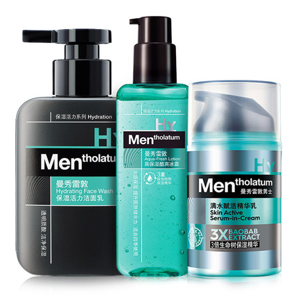 糙汉直男护肤指南,干皮男生补水保湿推荐学生党