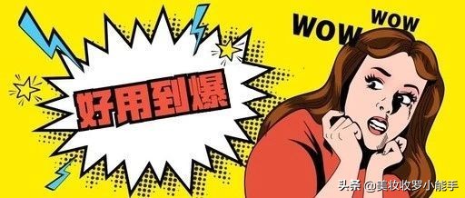 13款日本实力人气乳液，“盘”它就对了