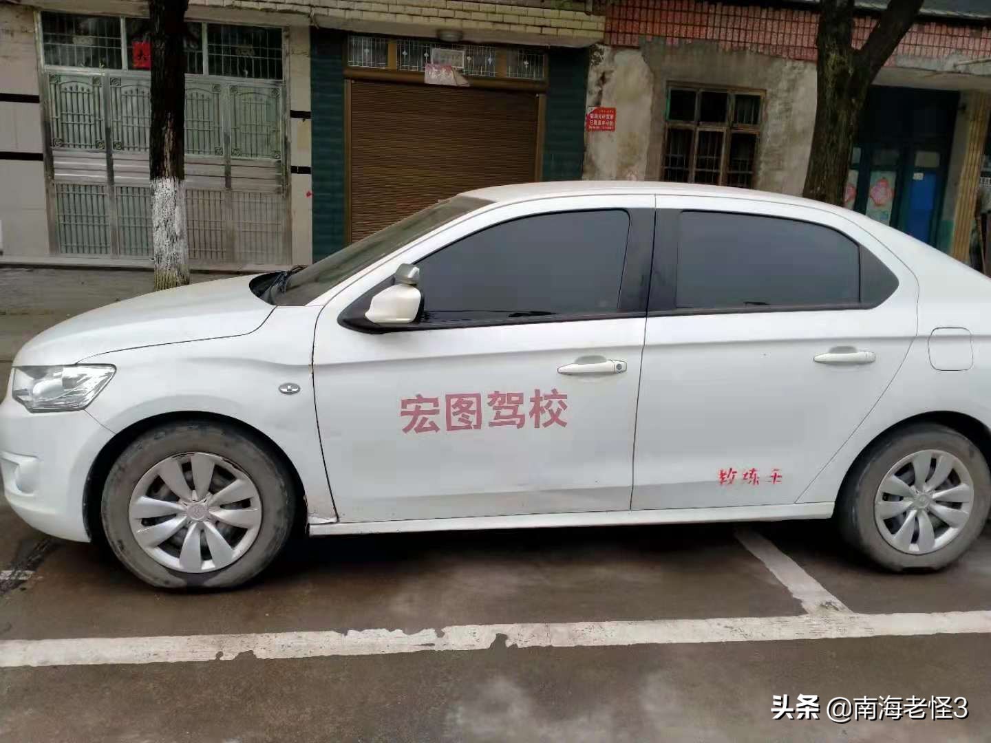 随笔学校发生的事,随笔补习班的故事