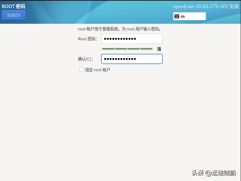 华为欧拉系统普通电脑可以用吗,华为欧拉系统基于centos什么版本