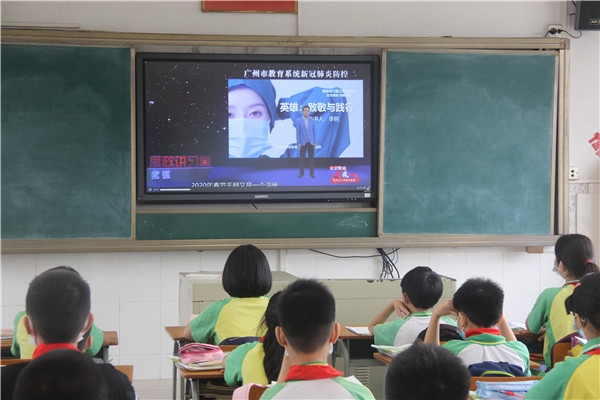 番禺返校复课,番禺屏山小学