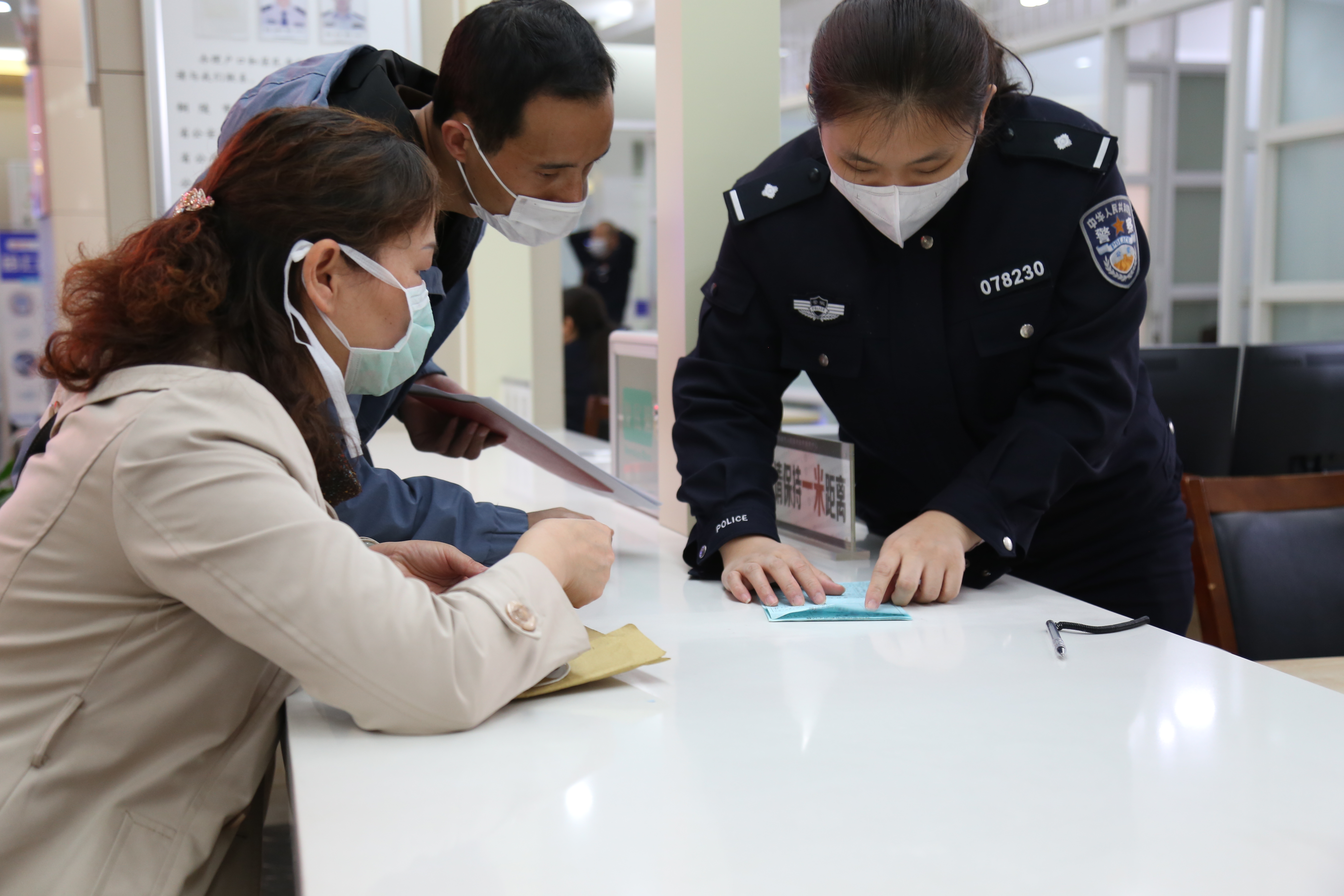 铜陵市公安局警保联动,数字化公安政务服务