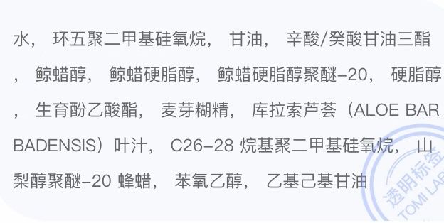 网红协和维e乳,维e乳和精心硅霜哪个好用