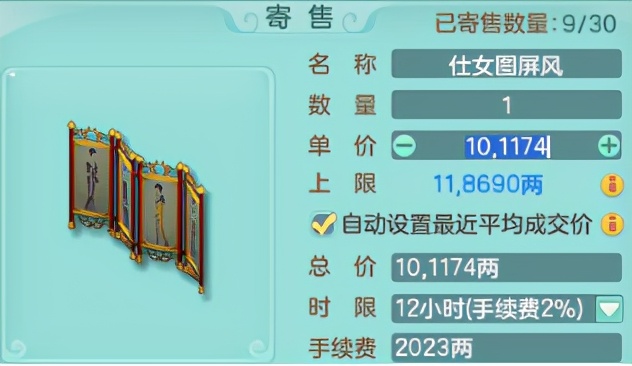 神武4现金交易,神武4如何快速赚金币