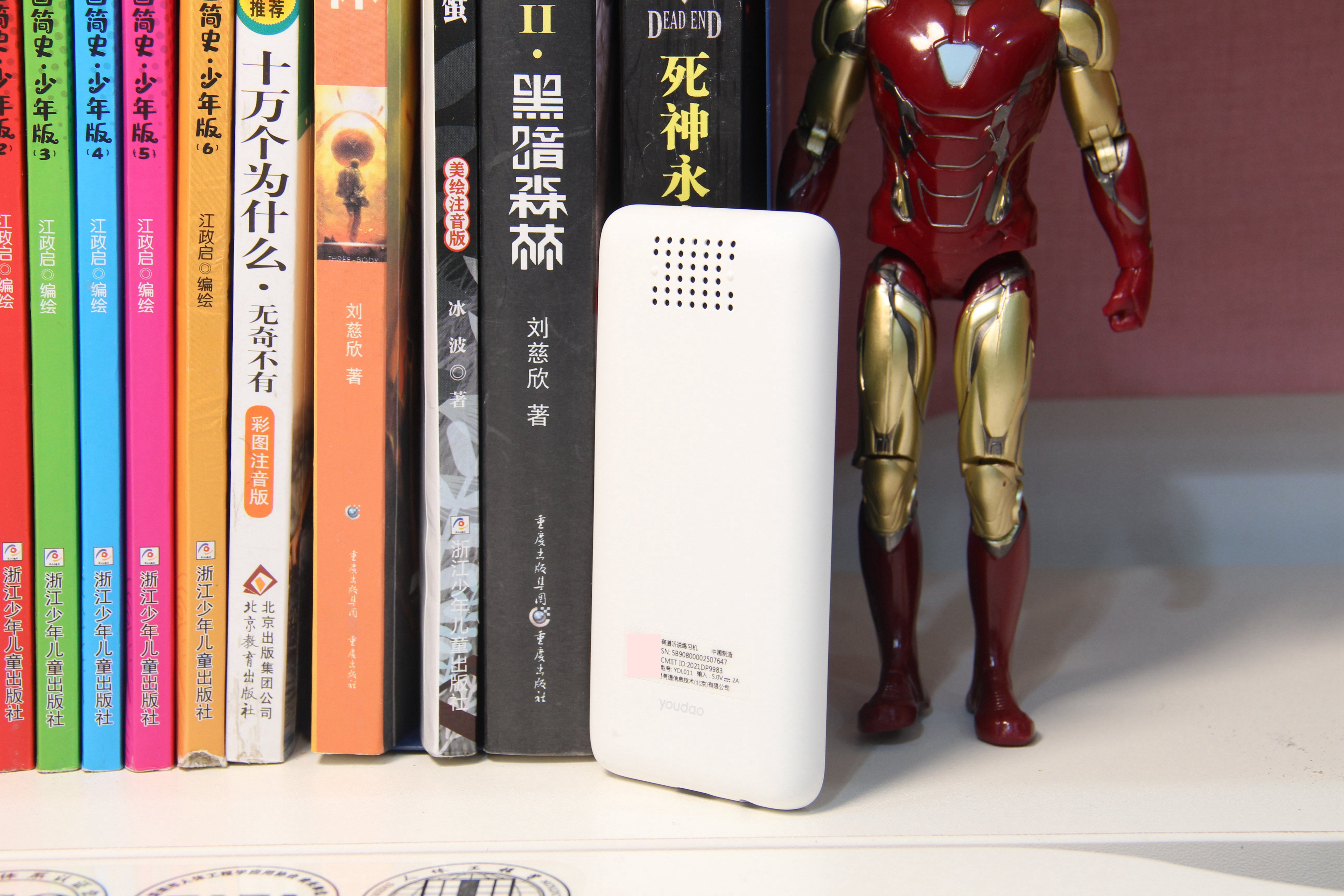 有道听力宝16g和128g哪个性价比高,有道听力宝标准版和升级版