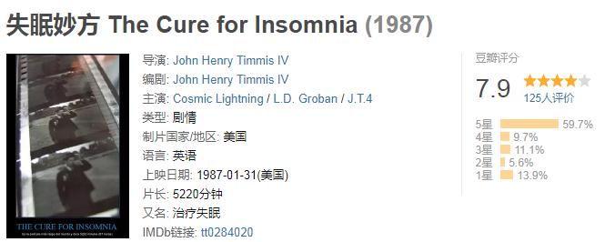 世界睡眠日英文版,失眠看什么电影可以尽快入睡