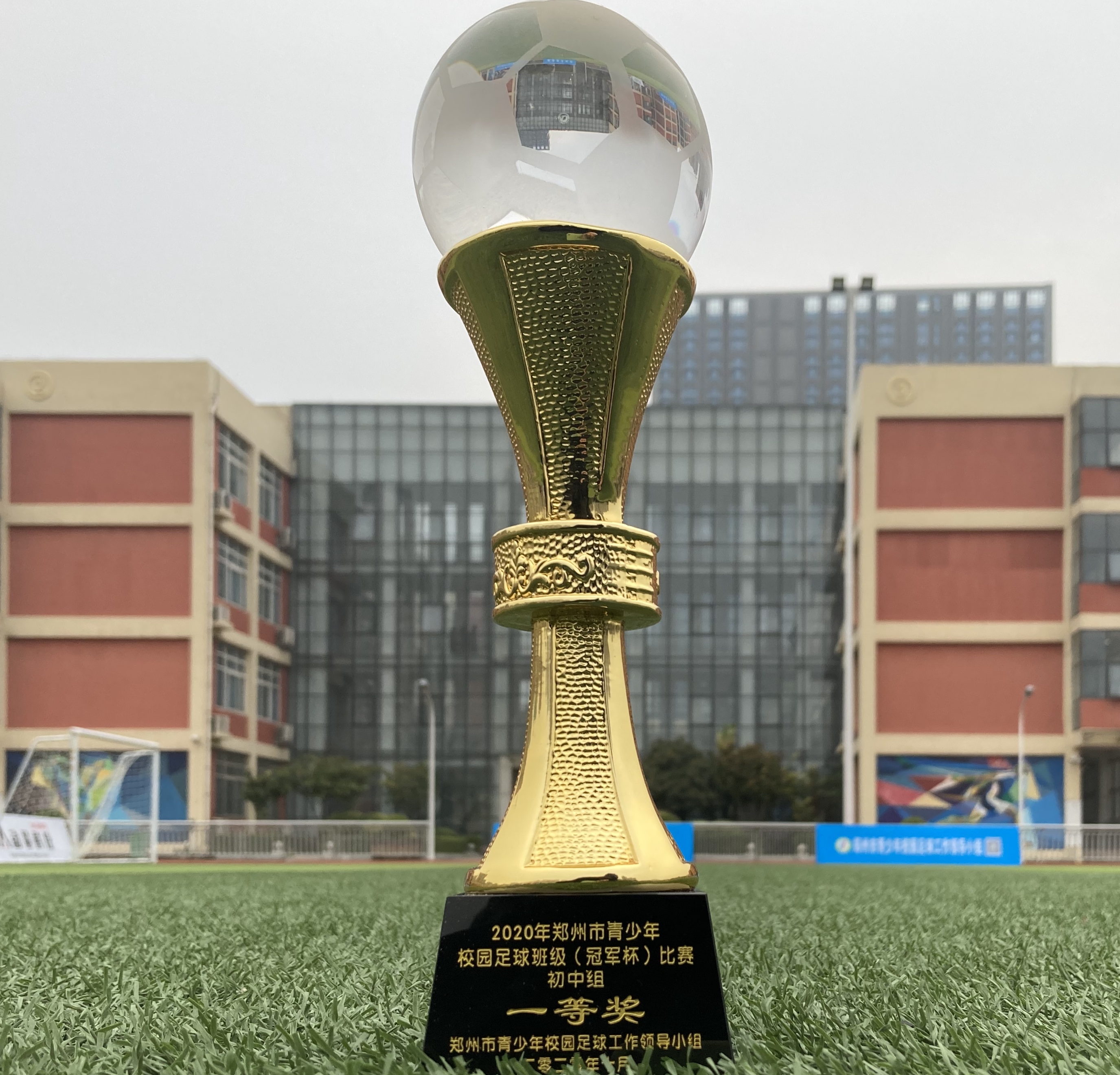 郑州市第八十四中学,郑州市第七十四中学光荣榜