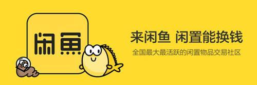 闲鱼验号担保被找回怎么办,闲鱼验货担保交易骗局