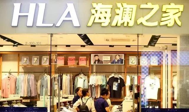 海澜之家撕标服装是真的吗,海澜之家尾货是正品吗