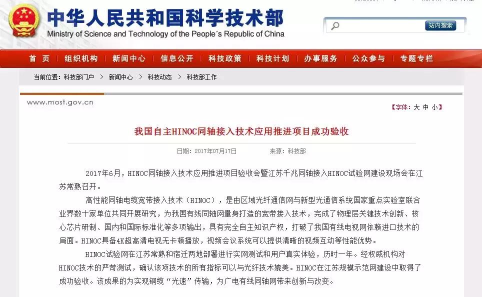 wapi国际标准,中国wapi标准