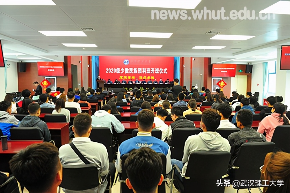 民族预科班开班仪式,民族预科班流程