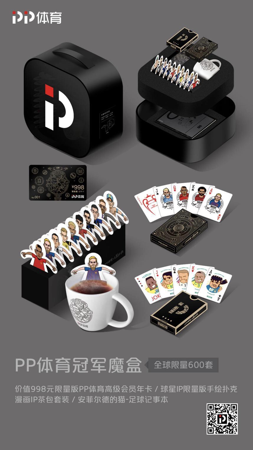 《皮皮大咖秀》再迎狠角色，李欣入驻PP体育皮球直播