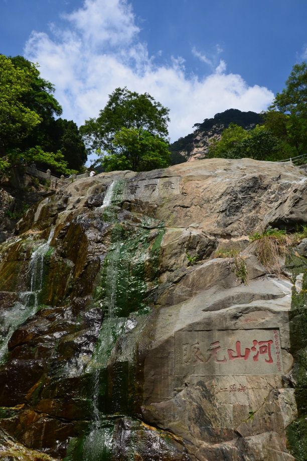 爬泰山攻略,泰山攻略完整版