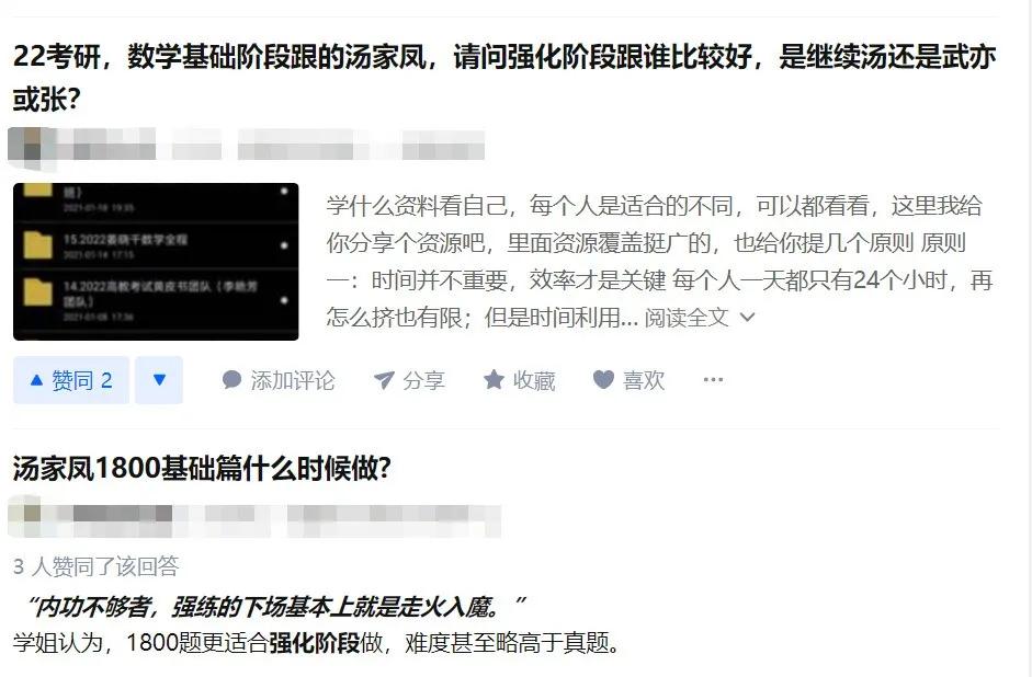 b站最会骂人的老师,b站最会骂人的老师鬼畜