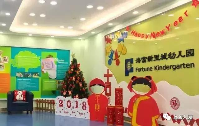 上海协和南院幼儿园,上海协和双语学校对口的幼儿园