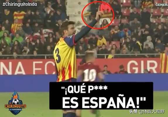 皮克赛后对梅西评价,皮克令人动容的庆祝瞬间