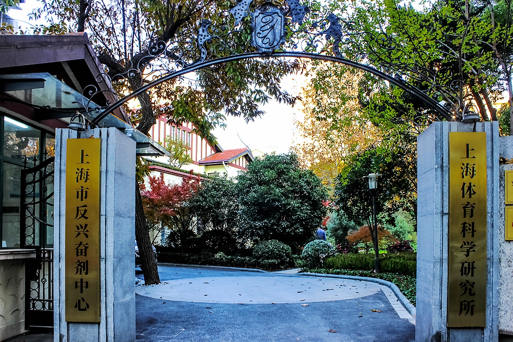 上海法租界一日游,上海旧法租界旅游攻略