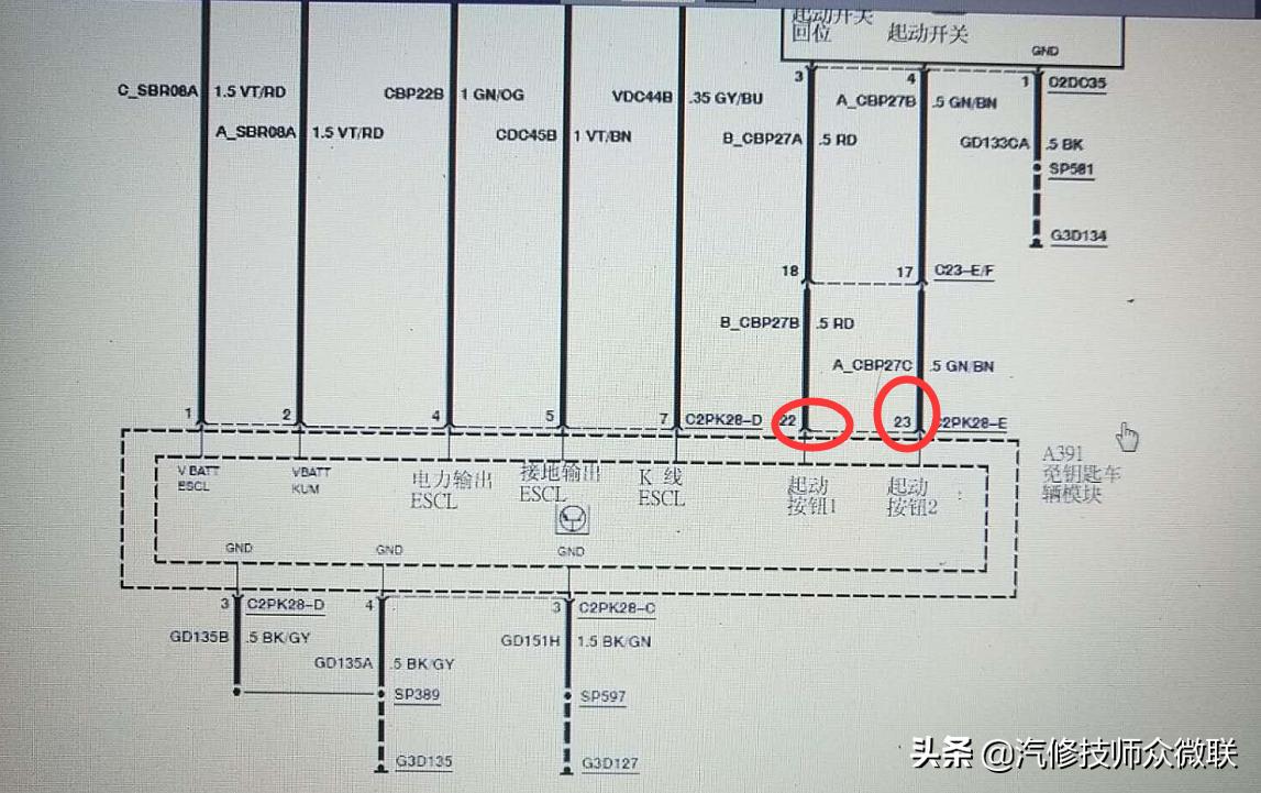 10年福特蒙迪欧致胜无钥匙进入,福特蒙迪欧仪表显示钥匙未检测到