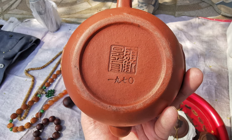 阜新旧货市场有哪些,阜新旧货市场都有啥