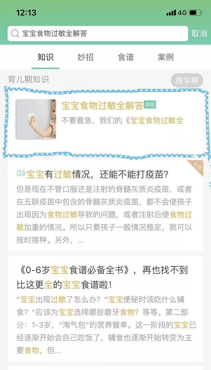 孩子反复干性湿疹,孩子得湿疹反反复复怎么办