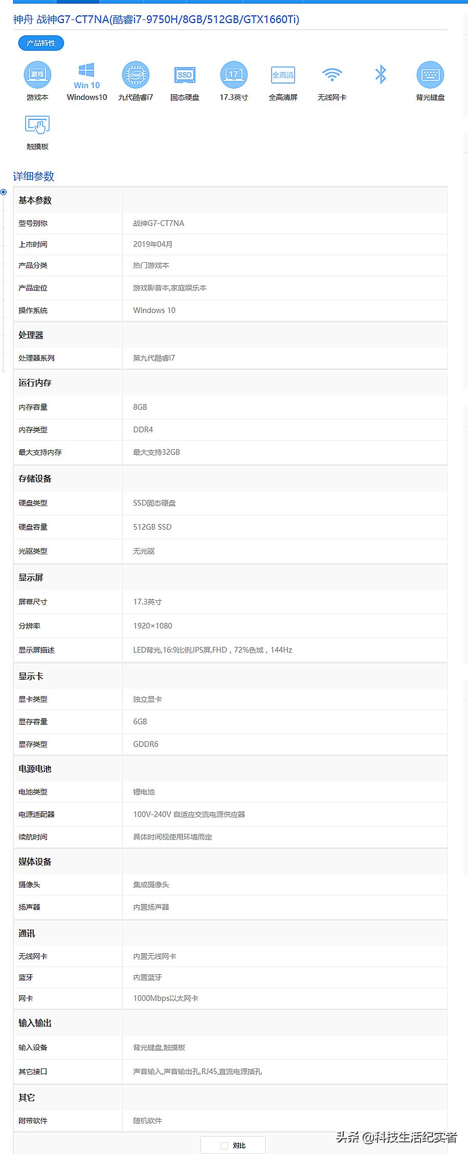5-6千笔记本电脑性价比排行榜,最新性价比高的笔记本电脑推荐