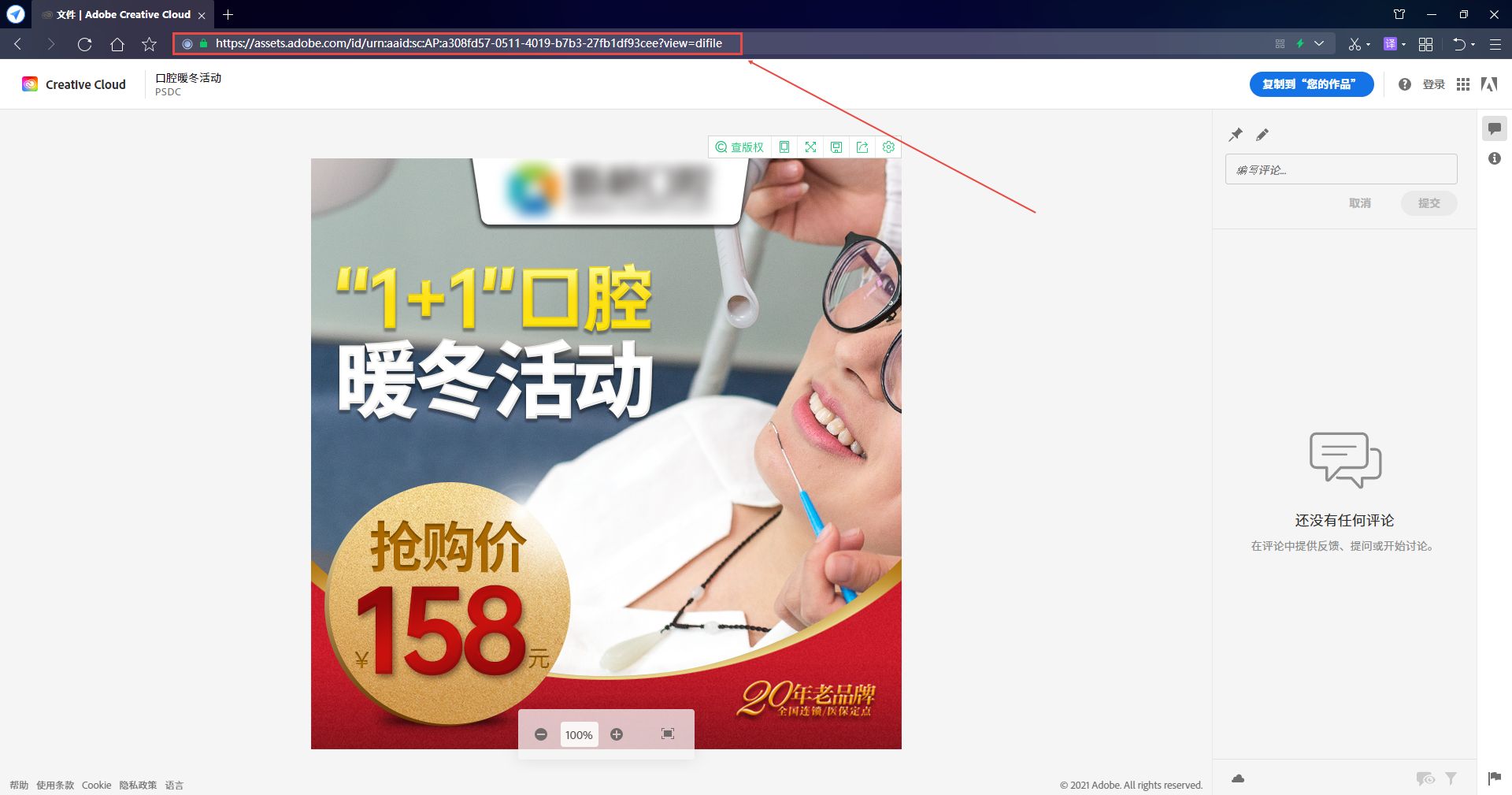 adobephotoshop2024新功能,adobeps2021新增功能