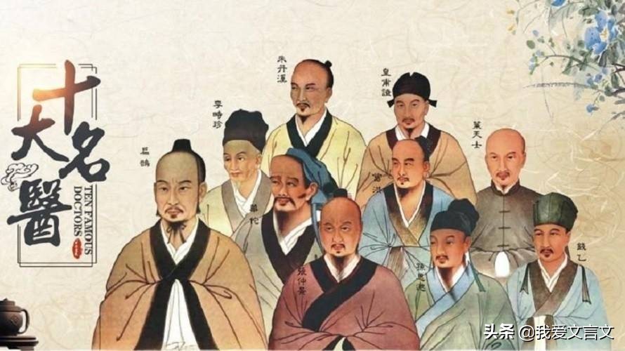 魏文王问扁鹊原文,魏文王问扁鹊免费阅读全文