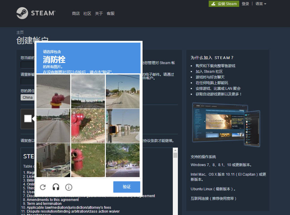 国区Steam注册恢复正常《英雄联盟》数据总监认为段位分布不合理