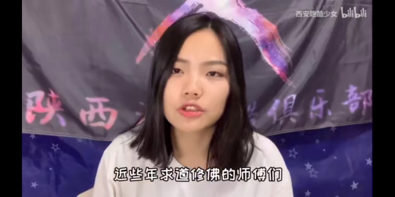 陈师行道长被打假,质疑武当道长陈师行